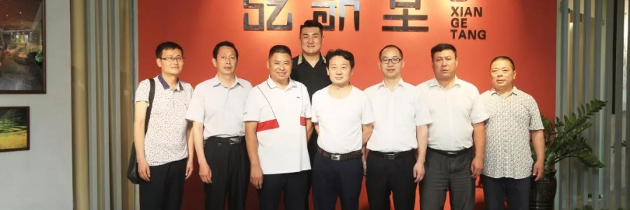 大事記I巴中領導蒞臨弦歌堂參觀考察