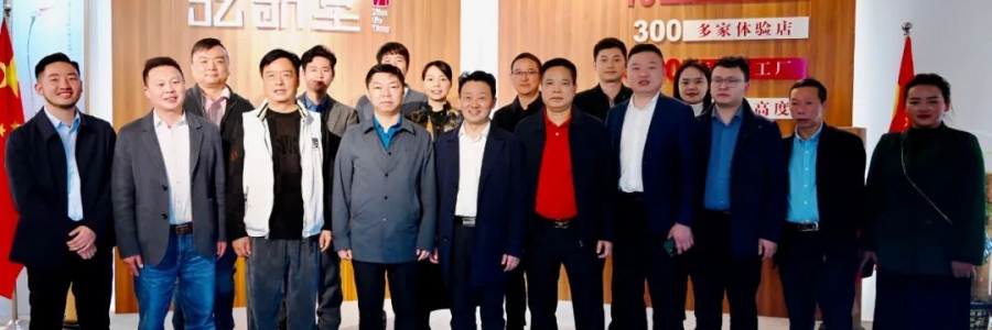 大事記丨務川領導團蒞臨弦歌堂參觀考察，并進行項目簽約