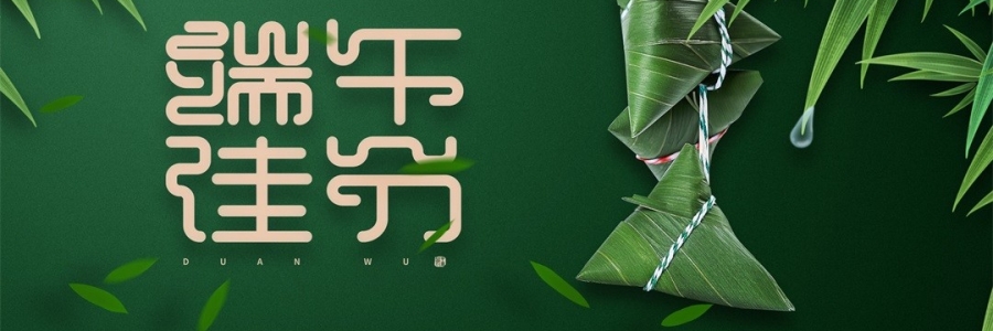 端午的“奇特習俗”：這種衣服千萬別穿，家中一定要有它！