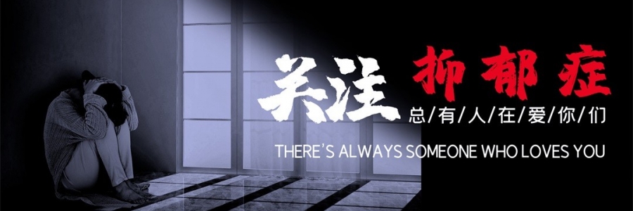 25個(gè)人里就有1個(gè)！不想上班也是抑郁癥嗎？