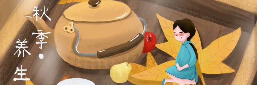秋天的第一杯茶，把健康喝進身體！