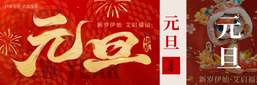 元旦 | 熬夜不傷身的小妙招，快學起來！