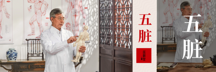 留意！你的五臟正在發出抗議信號！