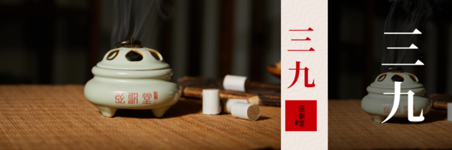 一九灸 | 補氣散寒，養護“立命之根”