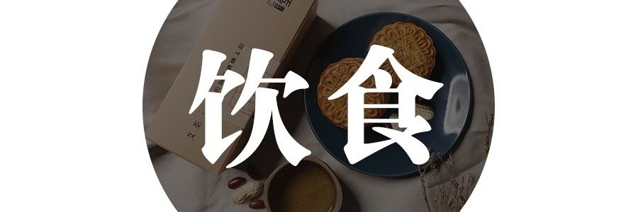 《長安的荔枝》里，為什么苦夏還要喝羊湯？